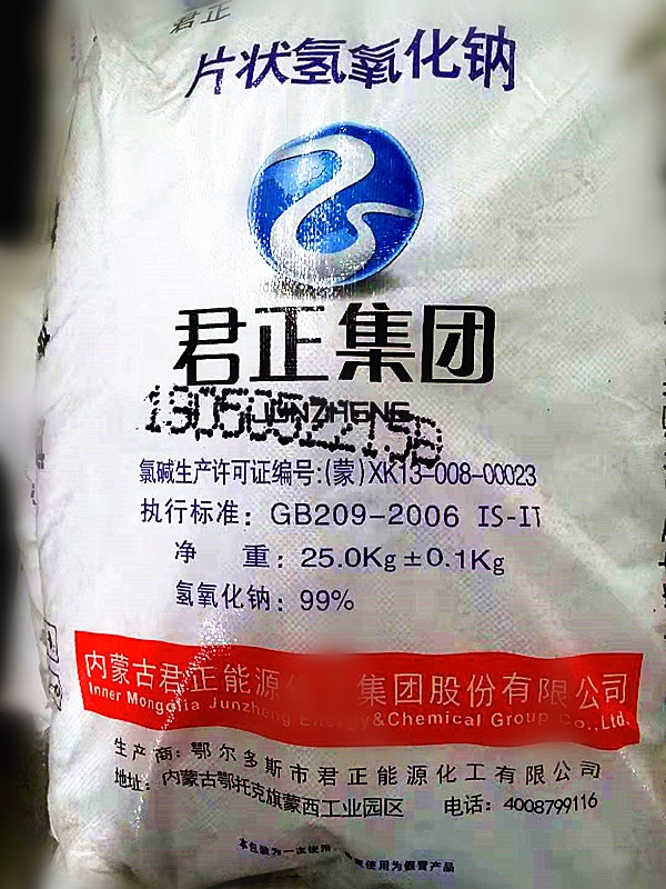 片堿在各個(gè)行業(yè)中的用途